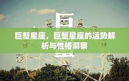 唾沫横飞 第5页