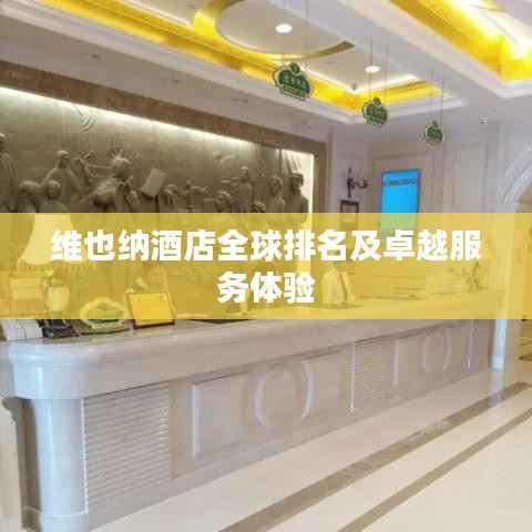 冰清玉洁 第5页