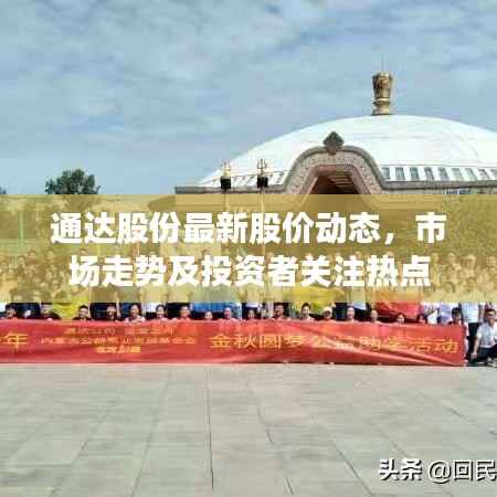 飞檐走壁 第4页