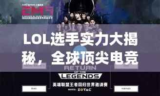 秀才人情纸半张 第4页